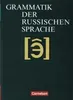 Die Grammatik der russischen Sprache Produktbild-Vorschau 2