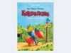 Der kleine Drache Kokosnuss kommt in die Schule Produktbild-Vorschau 3