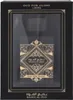 Lattafa - Bade'e Al Oud Oud for Glory 100 ml Eau de Parfum Produktbild-Vorschau 16