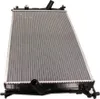 MAXGEAR AC293219 Kühler Wasserkühler Motorkühler für MAZDA Produktbild-Vorschau 1