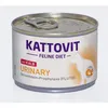 KATTOVIT Urinary Kalb 24x185g Spezialnahrung Katzen Produktbild-Vorschau 5
