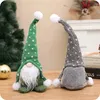 KRUMAD Weihnachtswichtel Set 3 Stück – 27 cm Dekofiguren in Produktbild-Vorschau 11