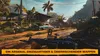 Far Cry 6 Produktbild-Vorschau 4