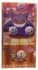 Pokémon Gem Pack Vol. 3 Booster Display CBB3C (čínská Náhled obrázku produktu 3