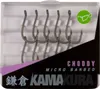 Korda Kamakura Choddy Hooks - 10 Karpfenhaken, Größe:6 Produktbild-Vorschau 1