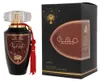 Lattafa | a |  100 ml Productafbeelding-voorbeeld 11