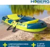 Hoberg 4-Sitzer Schlauchboot "YPP-4" Produktbild-Vorschau 2