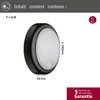 A product image of an outdoor wall light with dimensions and specifications. Produktbild-Vorschau