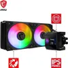 MSI MPG CoreLiquid D240, Wasserkühlung Produktbild-Vorschau 7