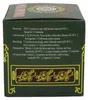 ! Special Gunpowder Grüner Tee lose 250g Produktbild-Vorschau 8