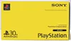 Playstation Ps5 Digital Edition 30th Anniversary Limited Produktbild-Vorschau 3