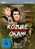 Kozure Okami - Der Samurai mit dem Kind Produktbild-Vorschau 1
