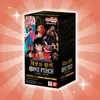 One Piece Card Game – OP09 | Booster Display | 24 Produktbild-Vorschau 1