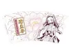 DEMON SLAYER - Mug - 400 ml - Nezuko - box Produktbild-Vorschau 7
