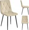 Sedia imbottita in velluto beige "VELVET", sedia imbottita Anteprima dell’immagine prodotto 3