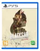 Mario Kart 8 Deluxe Switch Produktbild-Vorschau 17