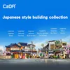 Cada juego de construcción estilo "Sento" japonés, 1249 Vista previa de la imagen del producto 12
