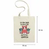 Katzen Jutebeutel Stoffbeutel Canvas Katzenbesitzer Produktbild-Vorschau 2