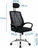 A black office chair with dimensions indicated by blue lines and text. Produktbild-Vorschau