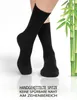 OCERA 6x Bambus Socken Uni verschiedenen Farben - Schwarz  Produktbild-Vorschau 5