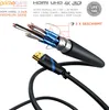 Primewire 8k HDMI-Kabel 2.1, Ultra HD Highspeed 4K 60Hz, Produktbild-Vorschau 4