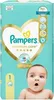 Pampers Premium Care Value Pack Couches jetables pour bébés Voir les images du produit 2