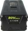 vhbw Akku kompatibel mit Stiga Combi 43 AE, Combi 48 AE, Produktbild-Vorschau 1