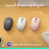 Logitech M196, Beidhändig, IR LED, Bluetooth, 1000 DPI, Produktbild-Vorschau 6