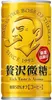 Suntory | Boss Kaffee Weniger Zucker - 185ml - Mit Milch - Produktbild-Vorschau 2