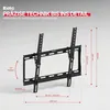 Belko TV Halterung 32-65" Produktbild-Vorschau 9