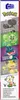 MATTEL MEGA POKEMON Grande roue HXF80 /5 Voir les images du produit 15