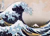 Hokusai - Die große Welle vor Kanagawa 1000 Teile Puzzle Produktbild-Vorschau 2