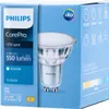 LED-Lampe GU10 4,9W = 50W 550lm 4000K Neutralweiß 120° Produktbild-Vorschau 3