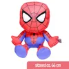 Spiderman Kuscheltier XXL Marvel - ca. 86 cm Produktbild-Vorschau 6