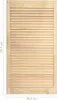 vidaXL Drzwi do szafy z listwami 2 szt. 99,3x39,4 cm lite Podgląd zdjęcia produktu 13