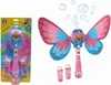 Pustefix Magic Zauberstab Butterfly, Seifenblasen Produktbild-Vorschau 12