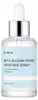 IUNIK - Beta-Glucan Power Moisture Serum Miniature, 15ml Produktbild-Vorschau 2