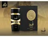 Lattafa | Asad |  100 ml Productafbeelding-voorbeeld 9
