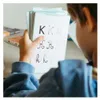 Cartucce di ricarica Kidydraw Mini Learning Tiny - Verde | Anteprima dell’immagine prodotto 8