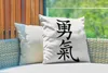 MuchoWow® Outdoor Kissen - Chinesische Schriftzeichen für Produktbild-Vorschau 3