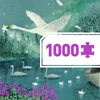 Puzzle galleria Inno del mese, Djeco Anteprima dell’immagine prodotto 2