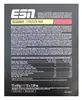 ESN Designer Protein Bar Strawberry white Chocolate Flavor Produktbild-Vorschau 4