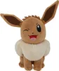 Jazwares PKW3079 - Pokémon - 20cm Plüsch - Evoli #2 Produktbild-Vorschau 1