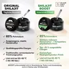 Premium Shilajit Boost Himalaya - 25 g - zapas na 50 dni - Podgląd zdjęcia produktu 3