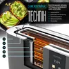 A close-up, cutaway view of a toaster, with avocado toast and an avocado in the background, highlighting its internal components and features. Voir les images du produit