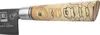 Zayiko Limited Edition Damast Chefmesser 21 cm Klinge mit Produktbild-Vorschau 6