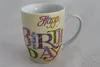 060 Tasse, Motivtasse "Happy Birthday" Produktbild-Vorschau 6