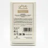 Pižmo Tahara Vanilla 12 ml - Dubajský kvet Náhľad obrázku produktu 5