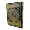 القرآن الكريم | KORAN, QURAN – Nur Arabisch (Hafs) | Produktbild-Vorschau 4