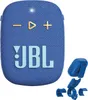 JBL Wind 3S Bluetooth-luidspreker, blauw Productafbeelding-voorbeeld 1